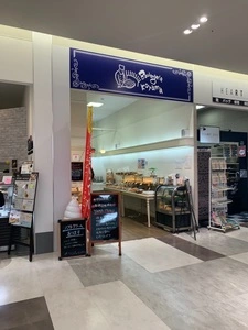 ブーランジェリ コヤマ ブルメール舞多聞店