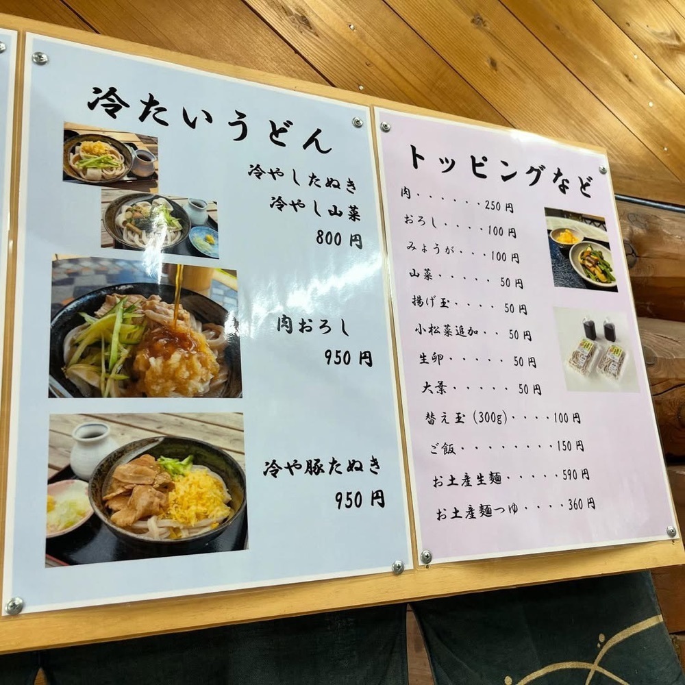 kaze_gourmetさんが投稿した鈴やに関する口コミの画像