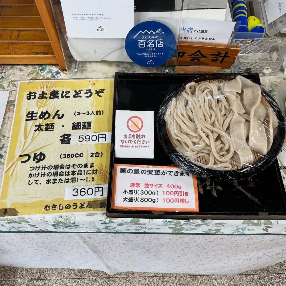 kaze_gourmetさんが投稿した鈴やに関する口コミの画像
