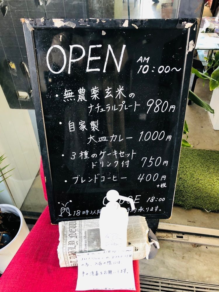 ゆうさんが投稿した和歌の浦カフェ マーレライ（wakanouracafe Malerei）に関する口コミの画像