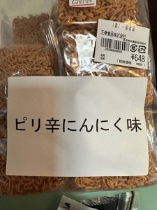 ＪＡ邑楽館林農産物直売所ぽんぽこ