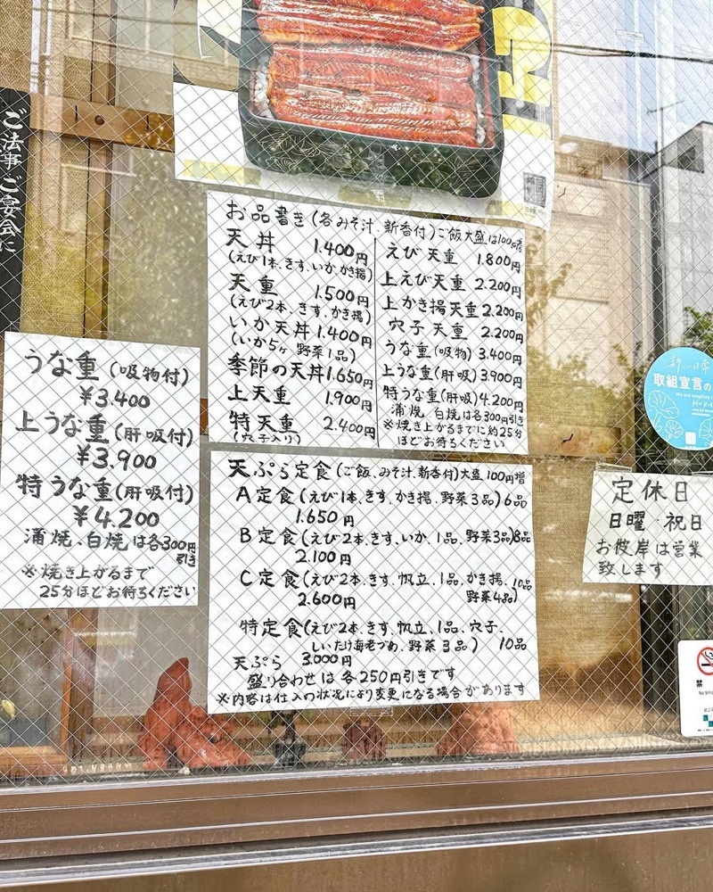 40s_gourmetさんが投稿した天三に関する口コミの画像