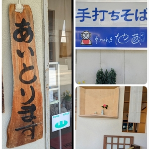 地蔵