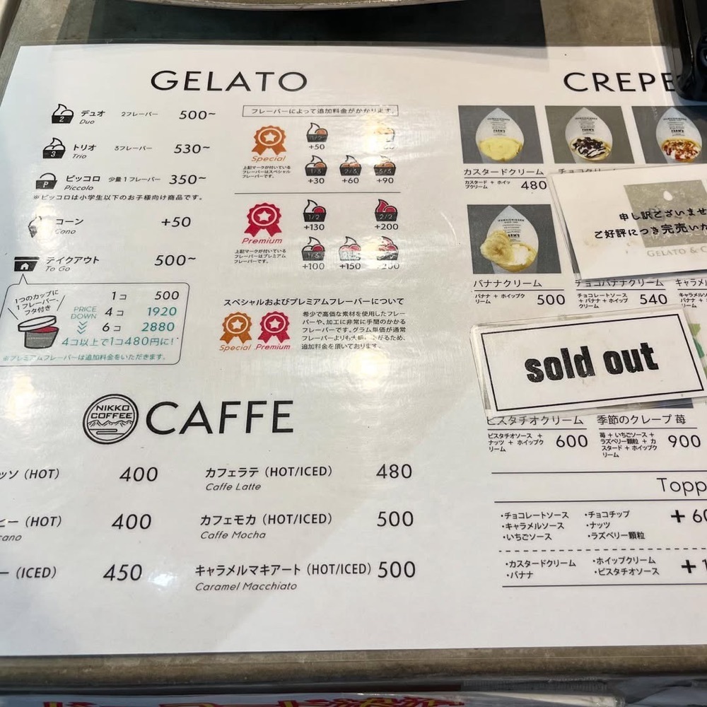 kaze_gourmetさんが投稿したGELATO&CAFFEいざわ苺園に関する口コミの画像