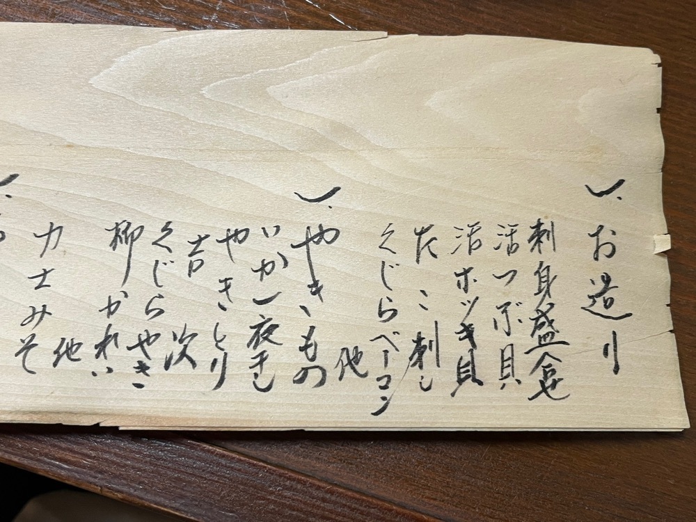 Izumi.47さんが投稿した相撲茶屋・照剛に関する口コミの画像