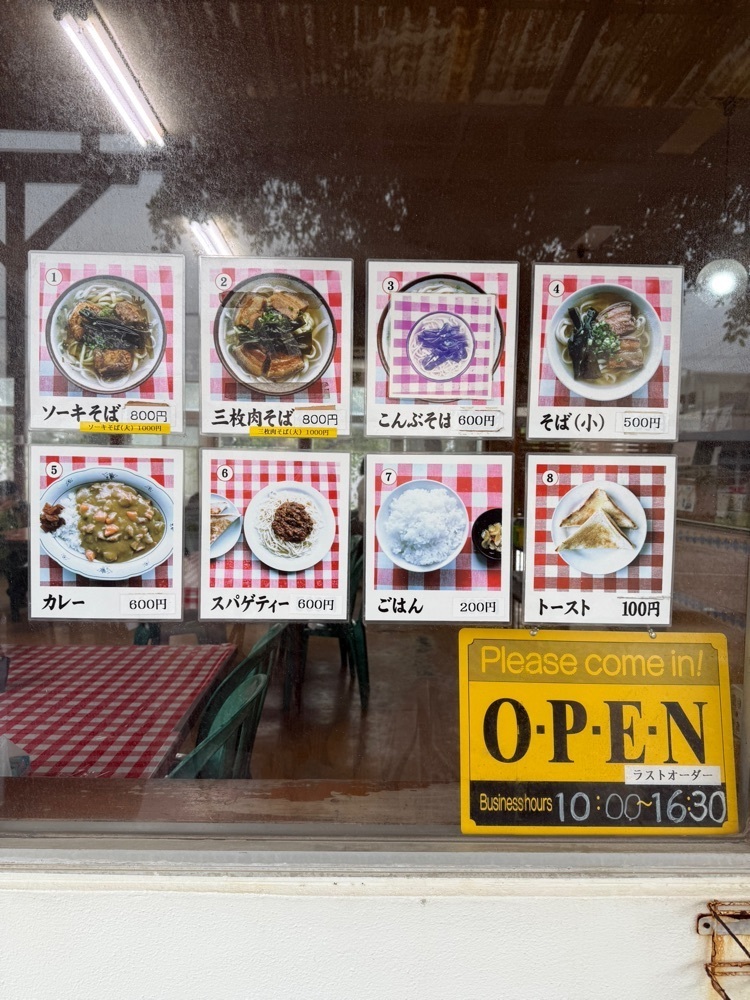 あんよさんが投稿した宮里そば（みやざとそば）に関する口コミの画像