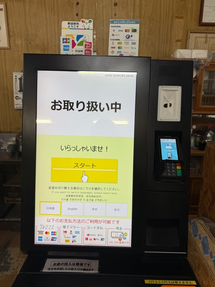 あんよさんが投稿した宮里そば（みやざとそば）に関する口コミの画像