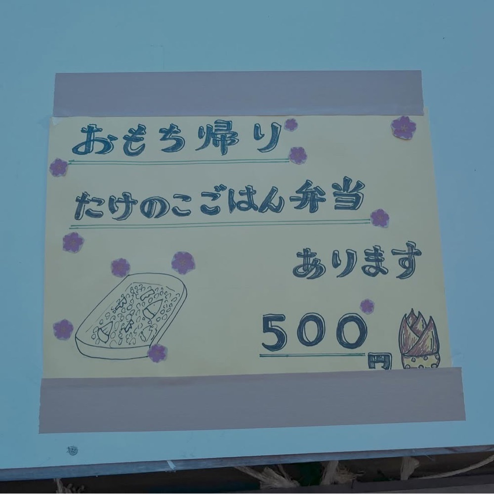 kaze_gourmetさんが投稿した峠の茶屋に関する口コミの画像