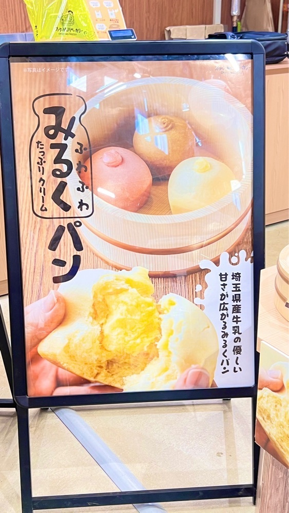 miiさんが投稿した道の駅 べに花の郷おけがわに関する口コミの画像