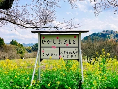 焙煎香房 抱（HUG）