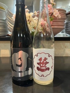 笹一酒造 酒遊館