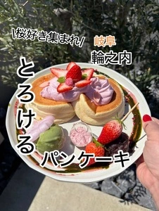 cafeRob 輪之内店（カフェ ロブ）