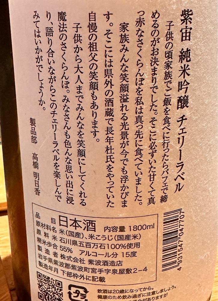 かめ_メグミさんが投稿した先代 きよゑ食堂 勾当台店に関する口コミの画像