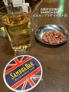 SAMBOA BAR ヒルトンプラザ イースト店（サンボア バー）