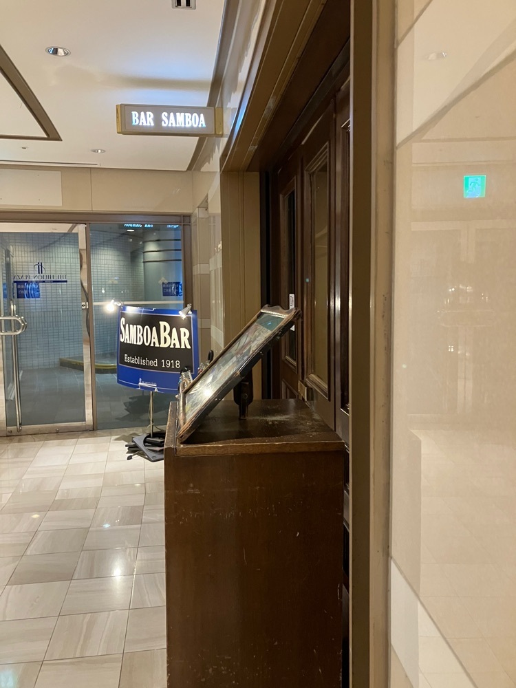 natural_city_d2e6さんが投稿したSAMBOA BAR ヒルトンプラザ イースト店（サンボア バー）に関する口コミの画像