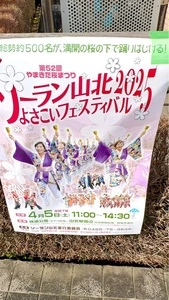 鉄道公園