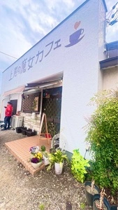 上尾の魔女カフェ