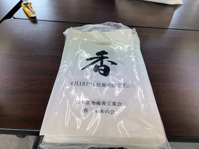 信長（のぶなが）