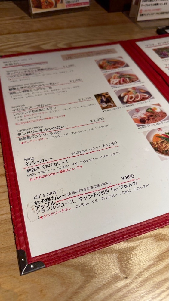 【東京近郊】居酒屋勝手にレビューさんが投稿したCURRY SHOP エスに関する口コミの画像
