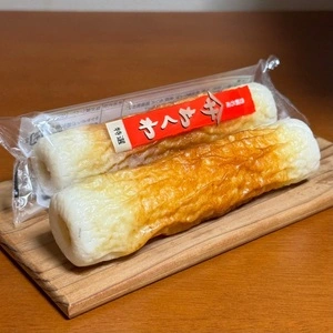 ヤマサちくわ 田原店