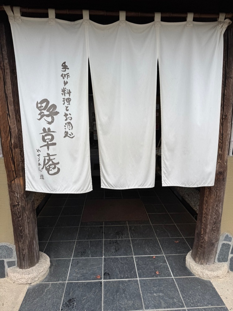 P-sanさんが投稿した野草庵に関する口コミの画像
