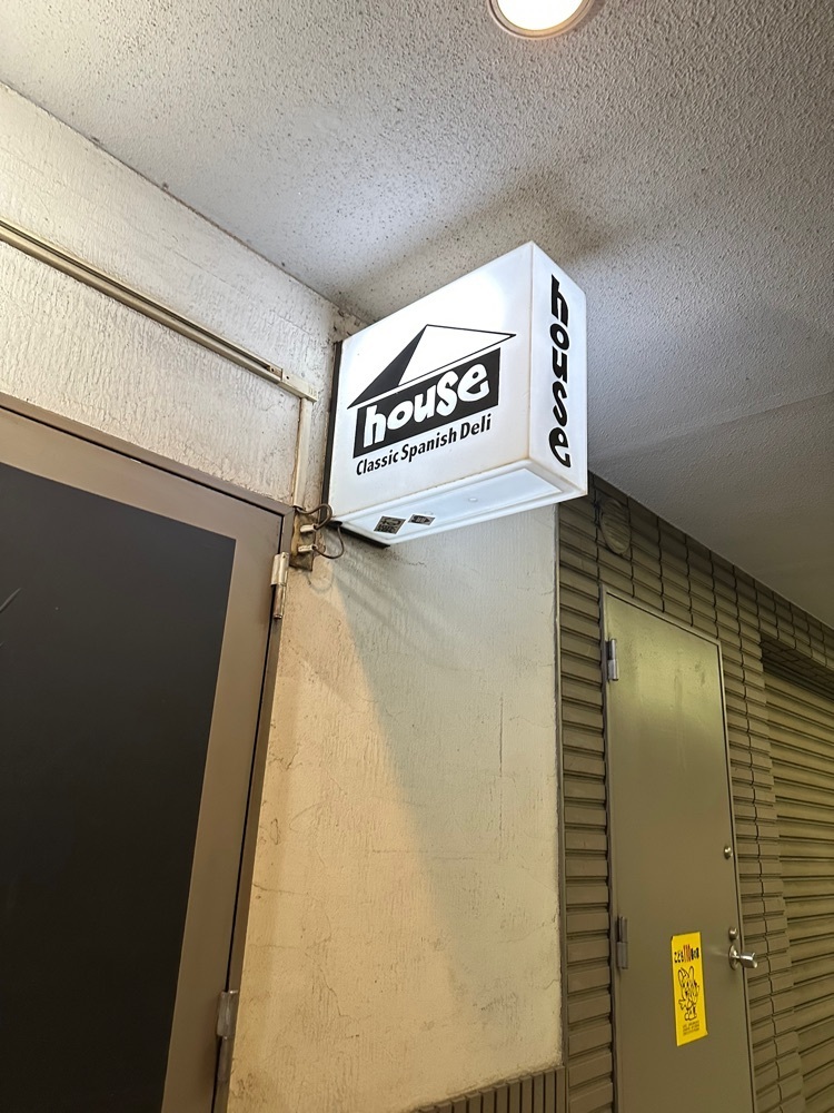ぴょんたI 東京グルメ・居酒屋さんが投稿したハウス（house）に関する口コミの画像