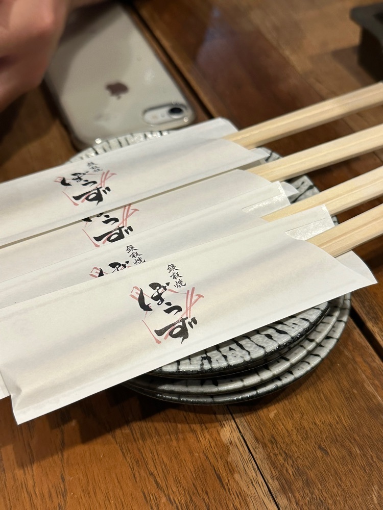 ぴょんたI 東京グルメ・居酒屋さんが投稿した鍋焼ぼうずに関する口コミの画像
