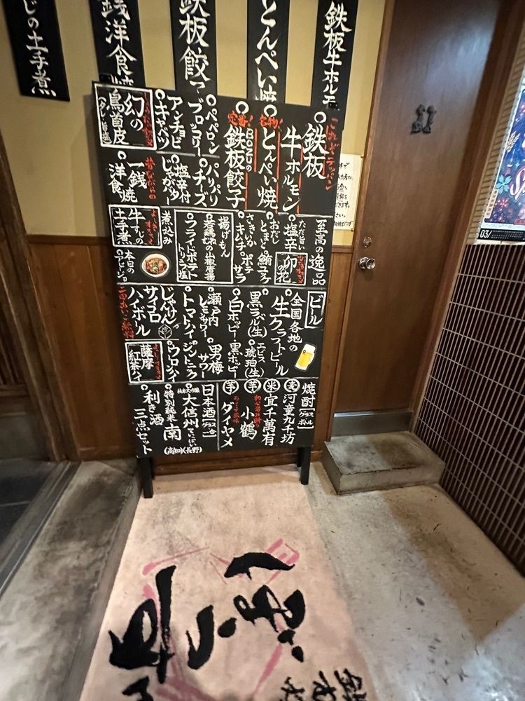 ぴょんたI 東京グルメ・居酒屋さんが投稿した鍋焼ぼうずに関する口コミの画像