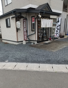 いっぷく家