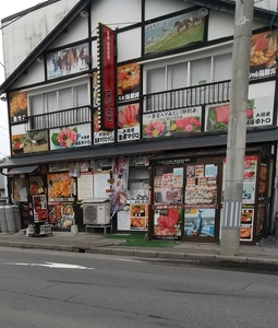 天竜食堂