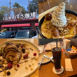 上高地あずさ珈琲 学園前店