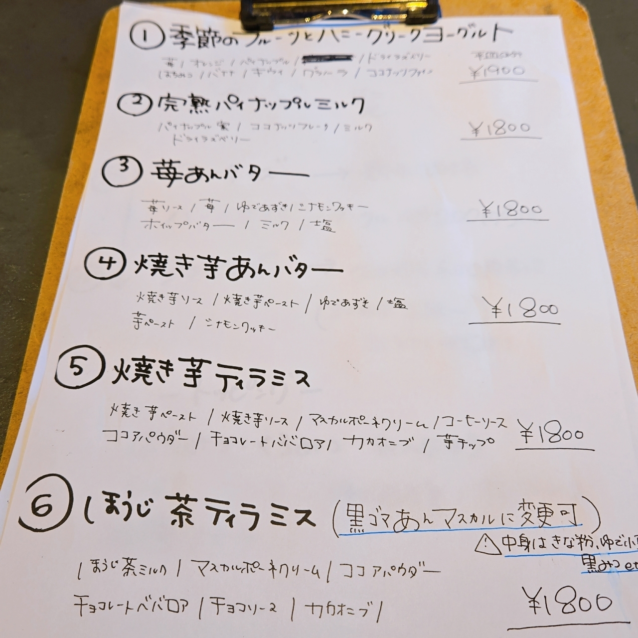miさんが投稿した卯月茶屋に関する口コミの画像