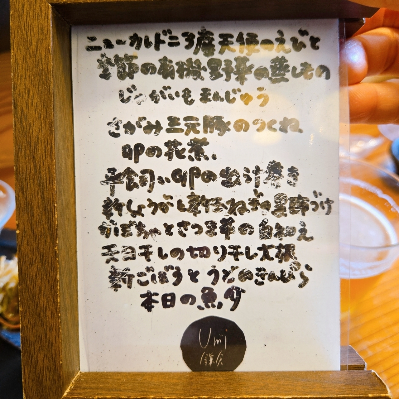 miさんが投稿したUmi鎌倉 Organic Restaurantに関する口コミの画像