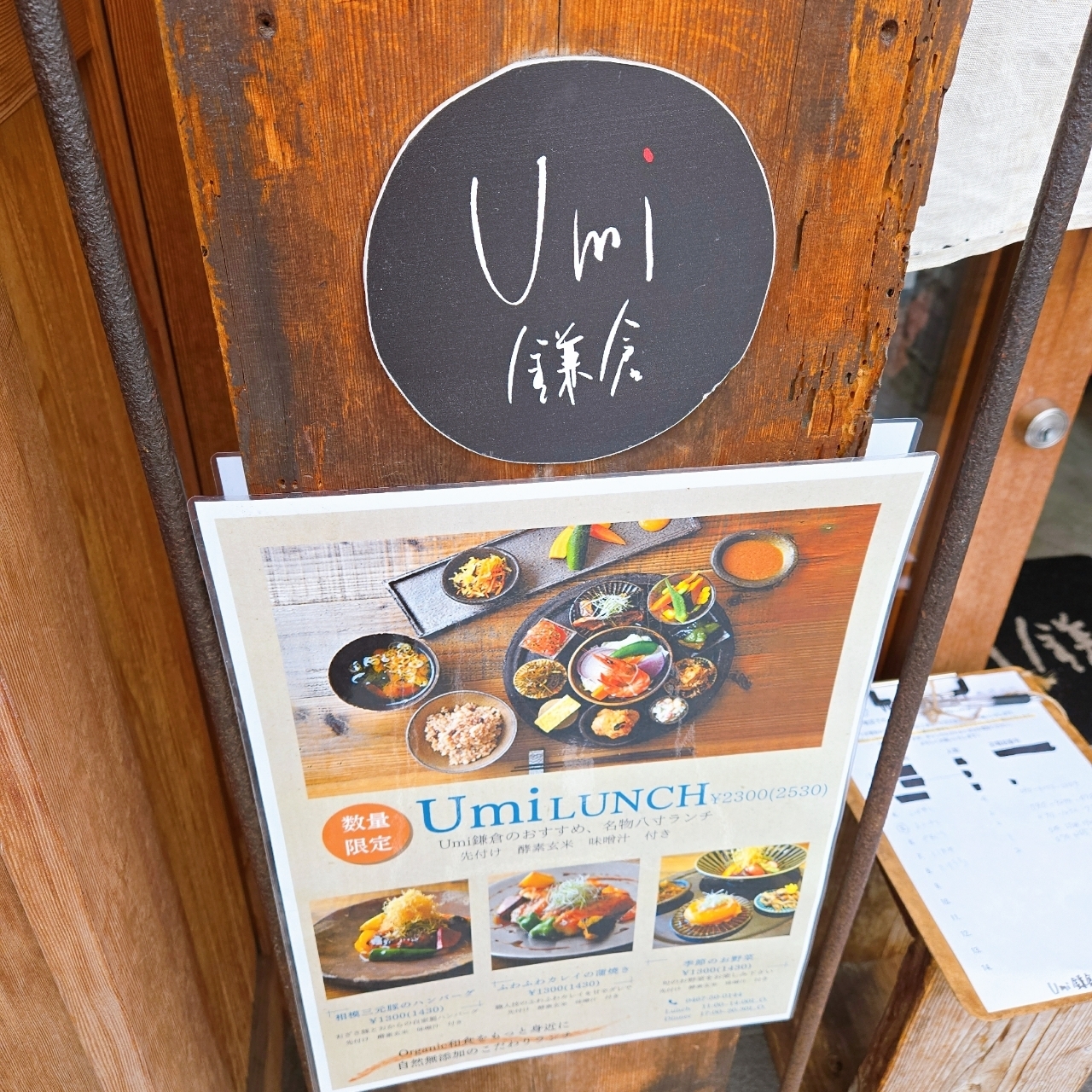 miさんが投稿したUmi鎌倉 Organic Restaurantに関する口コミの画像