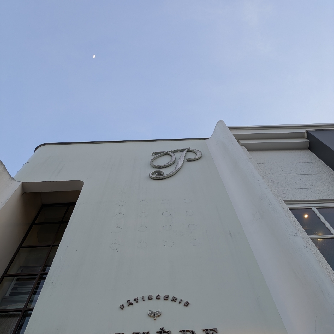 Kazahayaamaneさんが投稿したピネード 田園調布店に関する口コミの画像