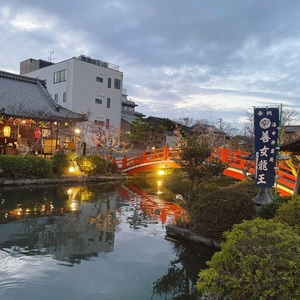 神泉苑（真言宗寺院） 1枚目