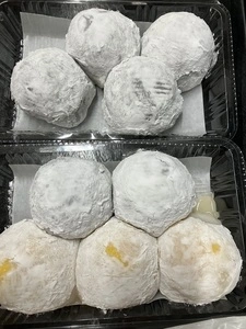 井筒屋菓子店