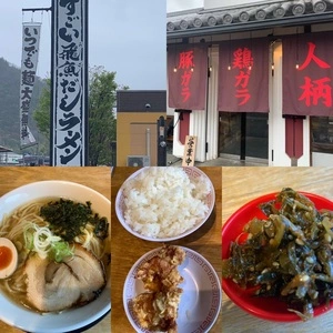 だしと麺