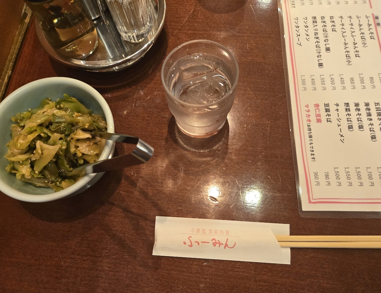 じゅりぽんさんが投稿した中華風家庭料理 ふーみんに関する口コミの画像