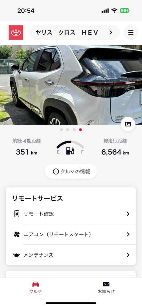 からっ風②さんが投稿した土橋のおかめザクラに関する口コミの画像