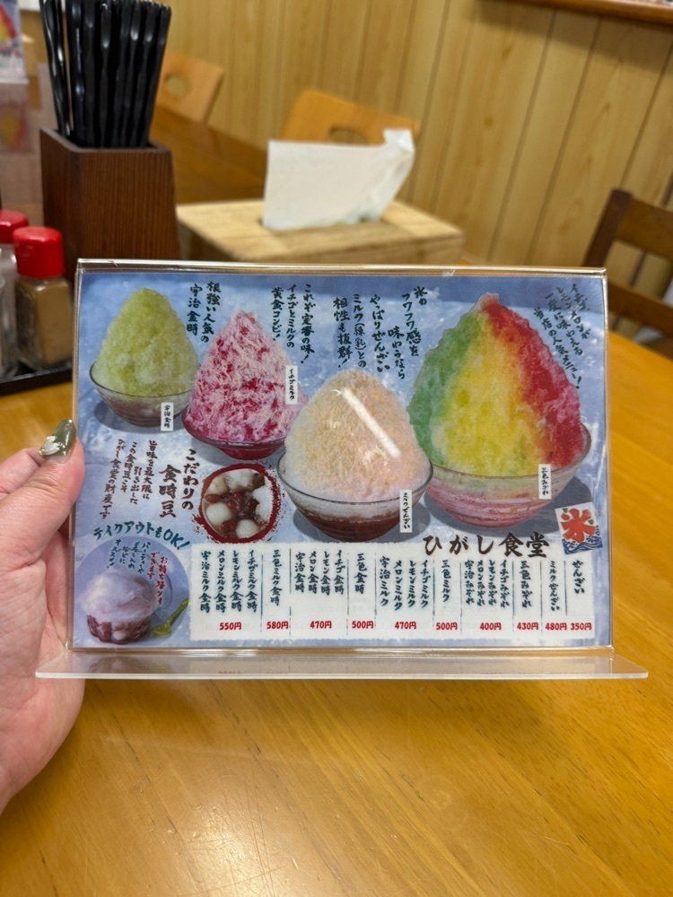 あんよさんが投稿したひがし食堂に関する口コミの画像