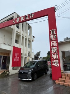 施設画像