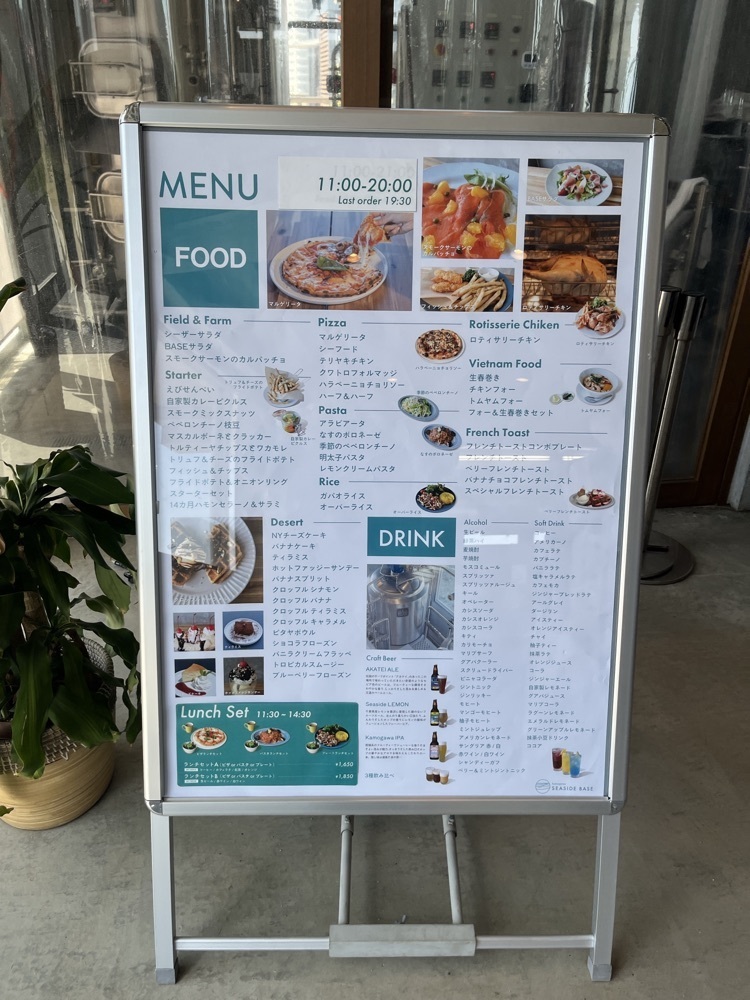ロッシフミさんが投稿したKAMOGAWA BREWERY（カモガワ ブルワリー）に関する口コミの画像