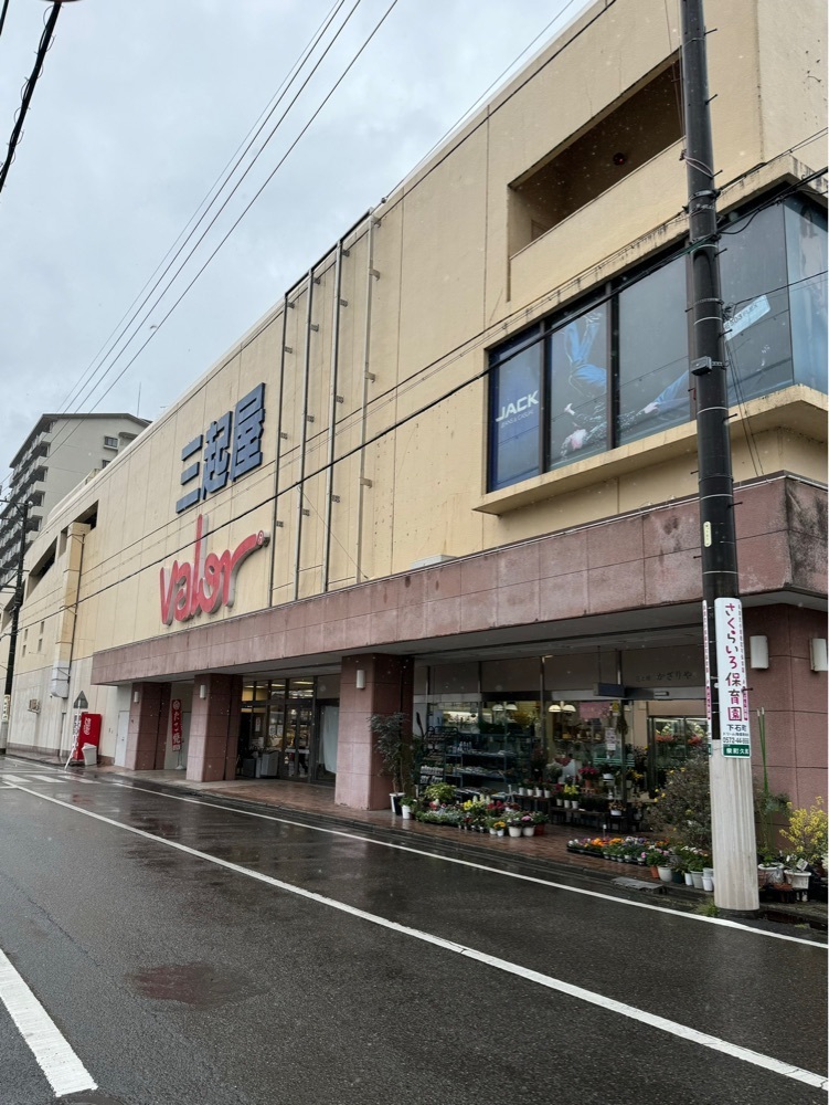 鉄道王さんが投稿した北欧倶楽部 三起屋店に関する口コミの画像