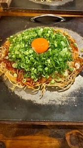 お好み焼き ひろ輝（オコノミヤキ ヒロキ）