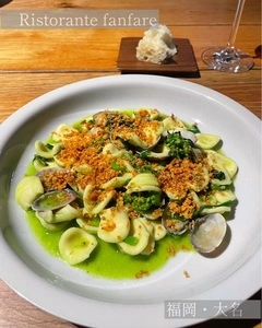 Ristorante fanfare