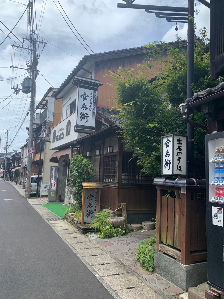 k_____nさんが投稿した出石皿そば 玄に関する口コミの画像