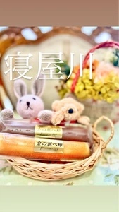 チロリアン
