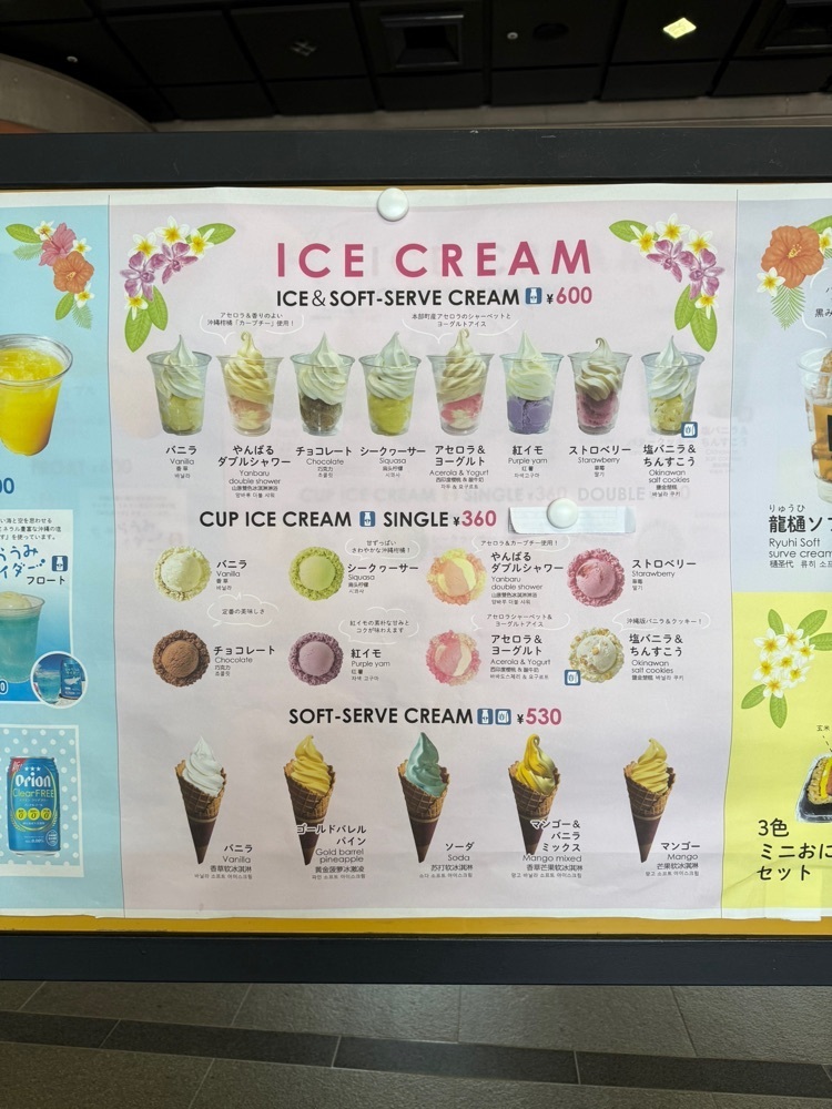 あんよさんが投稿したカフェ龍樋に関する口コミの画像