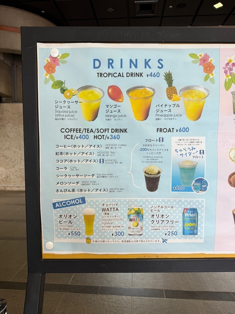 あんよさんが投稿したカフェ龍樋に関する口コミの画像